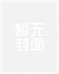 恶神【西幻H】
